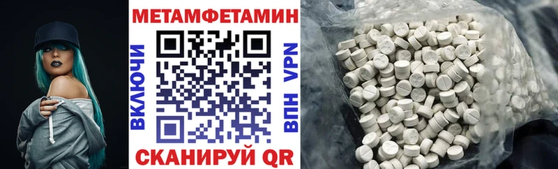 Купить где  Снежногорск  АМФЕТАМИН Розовый 
