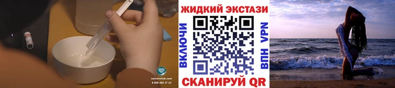 Купить закладки  Снежногорск  Бутират BDO 