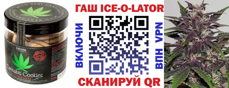 Еда ТГК конопля Купить Снежногорск