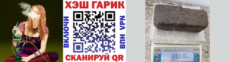 Купить  Снежногорск  ГАШ VHQ 