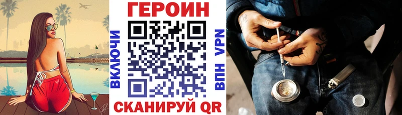Купить закладки  Снежногорск  ГЕРОИН гречка 