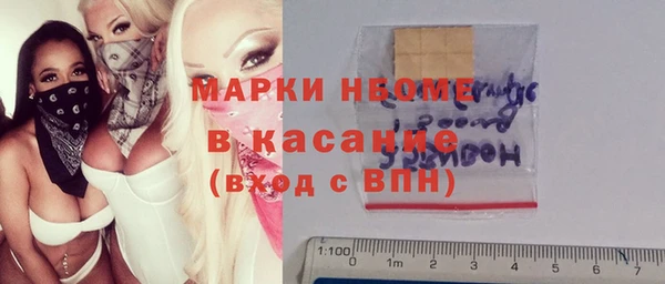каннабис Бородино