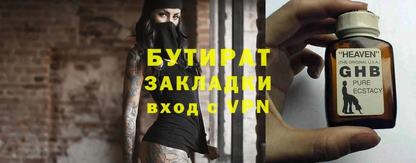 мяу мяу кристалл Верхний Тагил