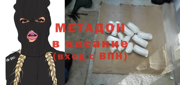 ГАЛЛЮЦИНОГЕННЫЕ ГРИБЫ Богородицк