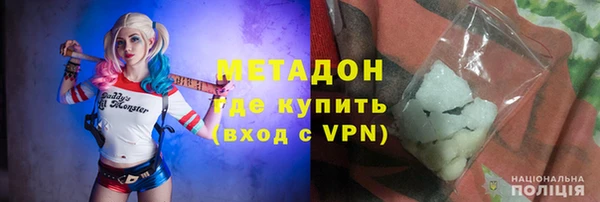 амфетамин Бугульма