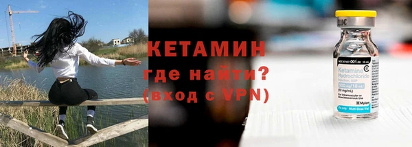 бутират Бронницы