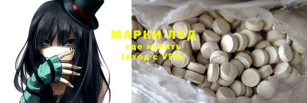 мяу мяу кристалл Верхний Тагил