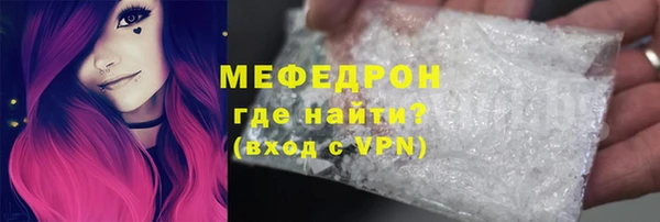 бутират Бронницы