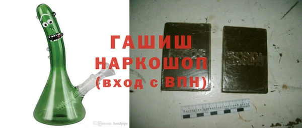 каннабис Бородино