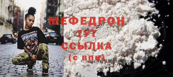 амфетамин Бугульма
