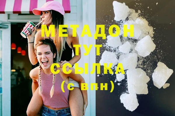 мяу мяу кристалл Верхний Тагил