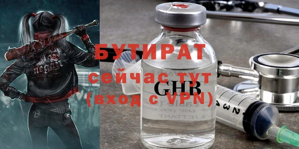 мяу мяу кристалл Верхний Тагил