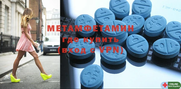 марки lsd Тобольск