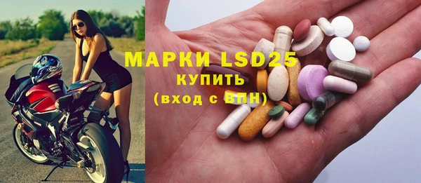 кокаин премиум Богородск