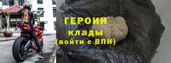 каннабис Бородино