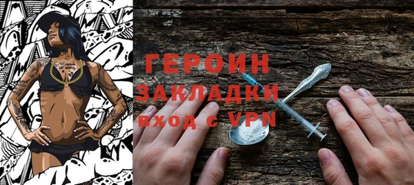 мяу мяу кристалл Верхний Тагил
