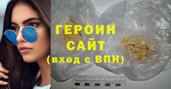 каннабис Бородино