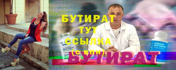 твердый Верея