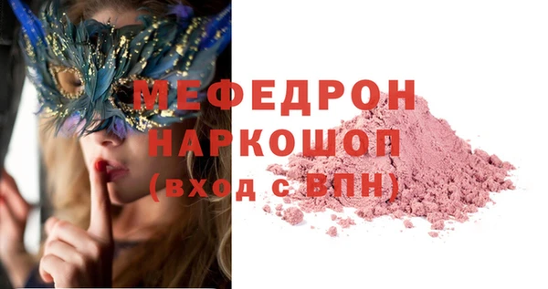 амфетамин Бугульма