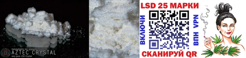 Купить  Снежногорск  Лсд 25 экстази ecstasy 