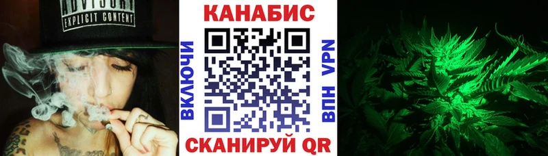 Бошки Шишки White Widow  Купить  Снежногорск 